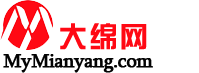 绵阳论坛